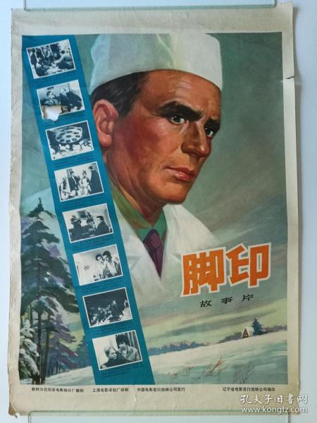 伊利诺伊理工学院成绩单修改